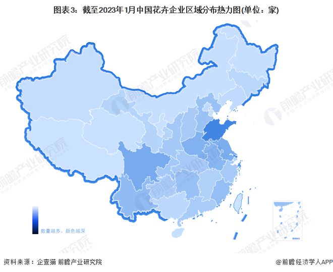 【干货】中国花卉行业产业链全景梳理及区域热力地图(图3)