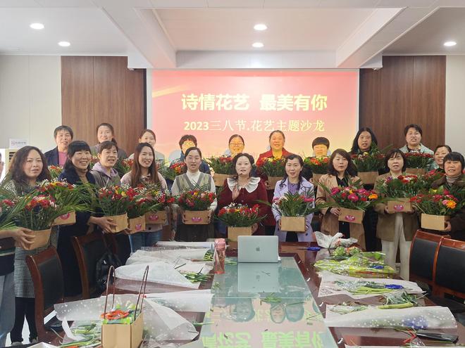 诗情花意 最美有你——南阳市十五中举办2023年庆三八·花艺主题沙龙(图4)