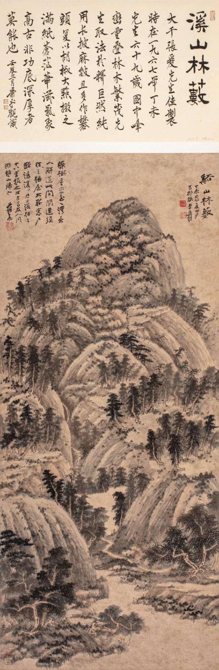 上海嘉禾携秋拍精品赴厦门艺术盛宴(图4)