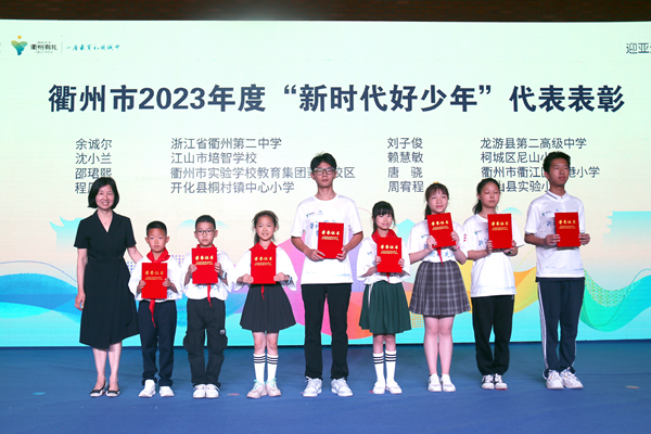 浙江衢州：“小锦鲤” 文明有礼迎亚运(图2)