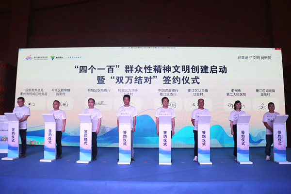 浙江衢州：“小锦鲤” 文明有礼迎亚运(图4)