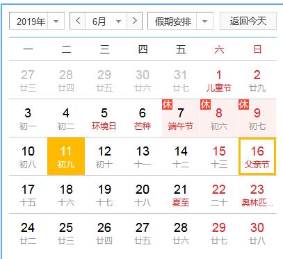 父亲节送什么鲜花好呢 父亲节花束几朵数字含义寓意介绍(图1)