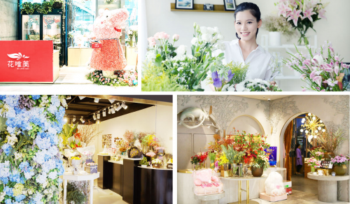 花唯美花卉中高端花店连锁品牌(图2)