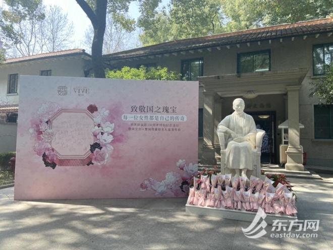 宋文创携手“雙妹”推跨界礼盒灵感源于宋庆龄这枚印章戒指(图2)