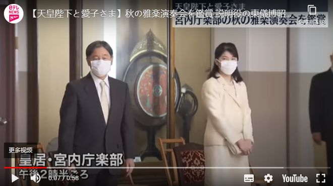 留学计划推迟、成人礼头冠是借的日本公主勤俭形象致人气提高(图5)