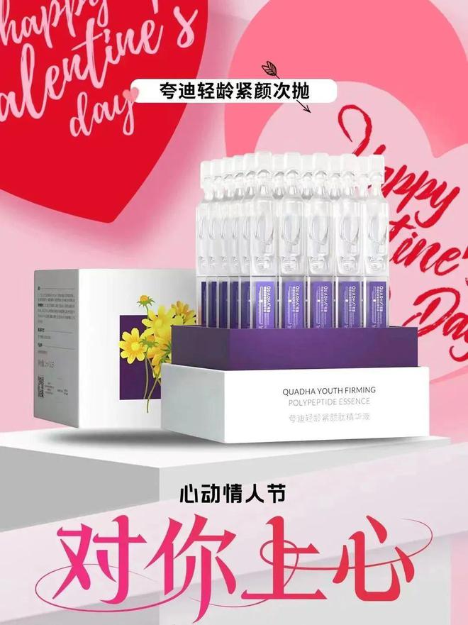 情人节限定礼物大盘点！这3份直接送！(图40)