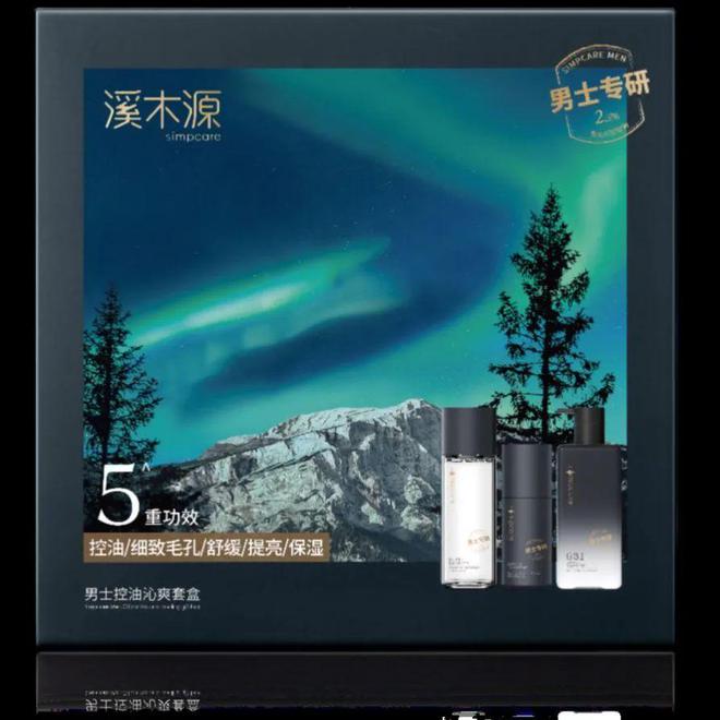 情人节限定礼物大盘点！这3份直接送！(图43)