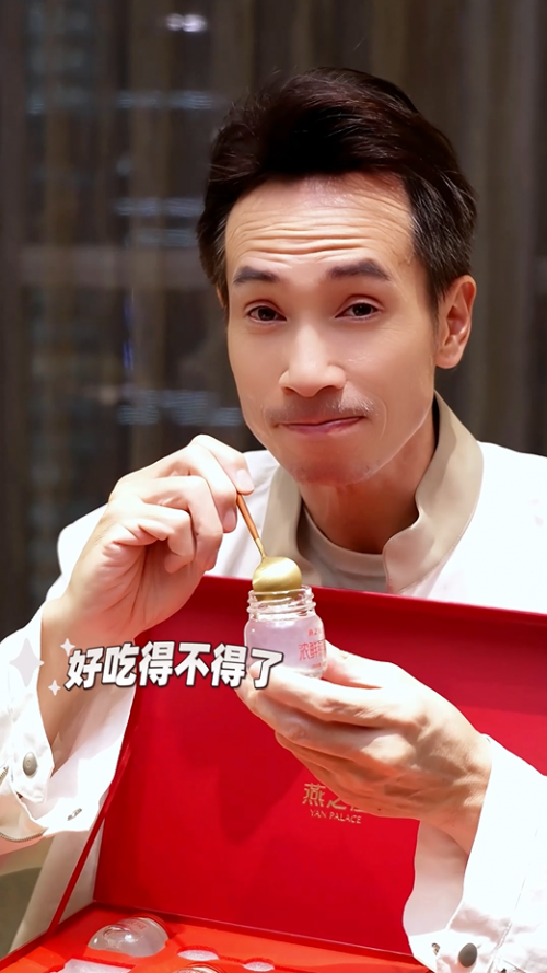 TVB明星陈豪的宠妻攻略：甄选燕之屋浓鲜燕窝礼盒营造浪漫中秋(图4)