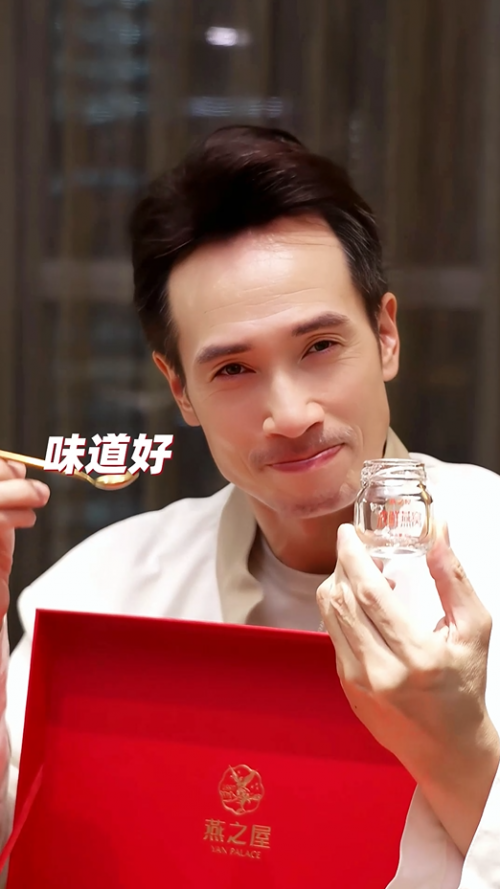 TVB明星陈豪的宠妻攻略：甄选燕之屋浓鲜燕窝礼盒营造浪漫中秋(图5)