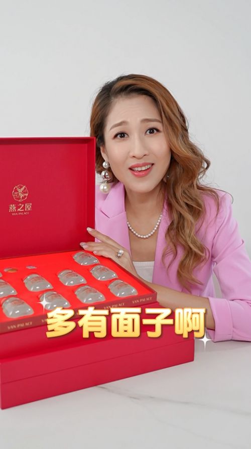 燕之屋选对中秋中意礼陈法蓉等港圈明星在线分享中秋健康好物(图6)