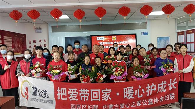 内蒙古妇联蒲公英项目“把爱带回家 暖心护成长”主题花艺培训活动(图4)