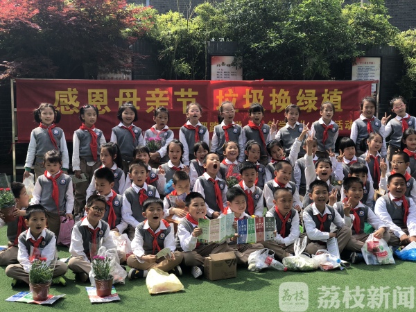 垃圾换鲜花？ 母亲节礼物我帮你准备！(图4)