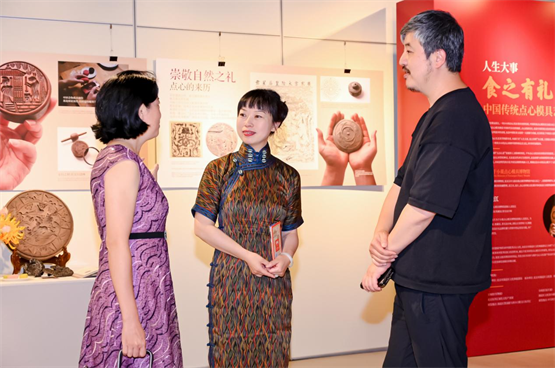 “人生大事食之有礼”中国传统点心模具艺术展在海淀区成功举办(图4)