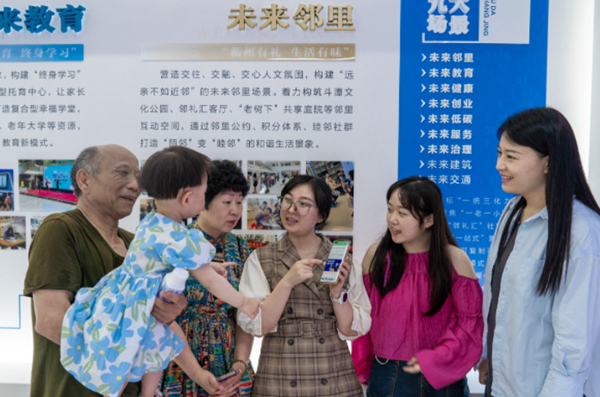 衢州柯城：践行新时代“三民工程” 探索基层智治新路径(图2)
