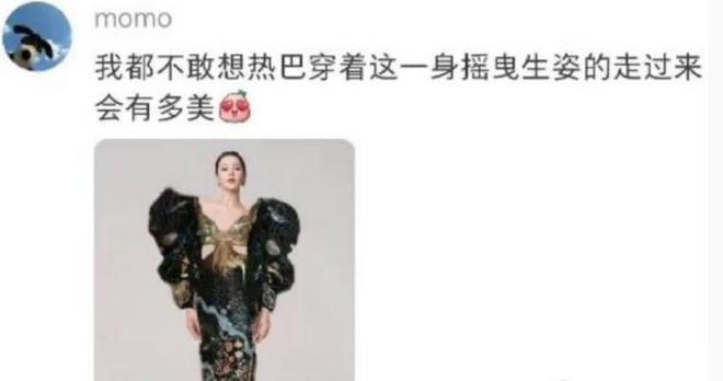 星光大赏红毯：杨紫两套高定行头20万唐嫣高定是迪丽热巴挑剩的(图16)