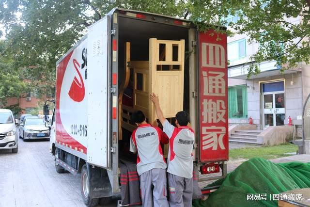 乔迁新居需要准备什么东西进门(图3)
