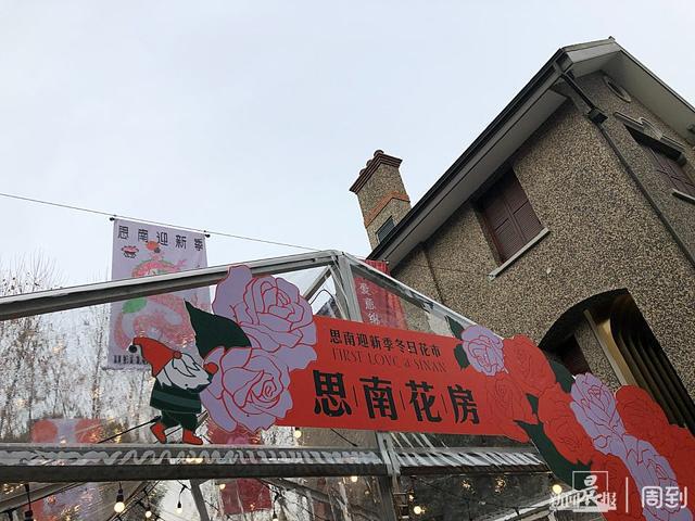 来上海市中心逛逛花的世界现场还有音乐会和文创设计！(图6)