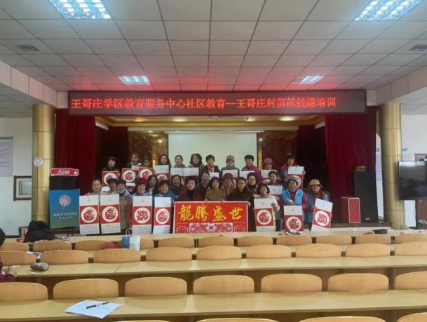 青岛市崂山区王哥庄街道妇联开展基层妇女提质赋能系列培训(图3)