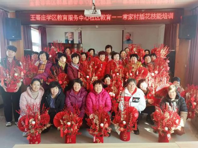 青岛市崂山区王哥庄街道妇联开展基层妇女提质赋能系列培训(图5)