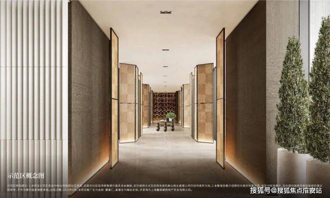 官大新闻告示@上海金地嘉峯汇售楼处发布！金地嘉峯汇简介！(图10)