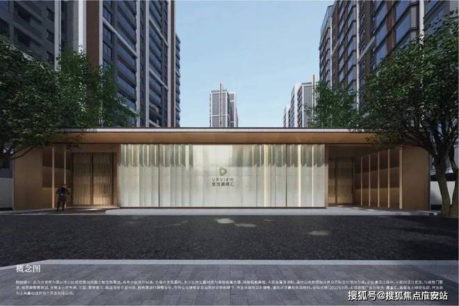 官大新闻告示@上海金地嘉峯汇售楼处发布！金地嘉峯汇简介！(图9)
