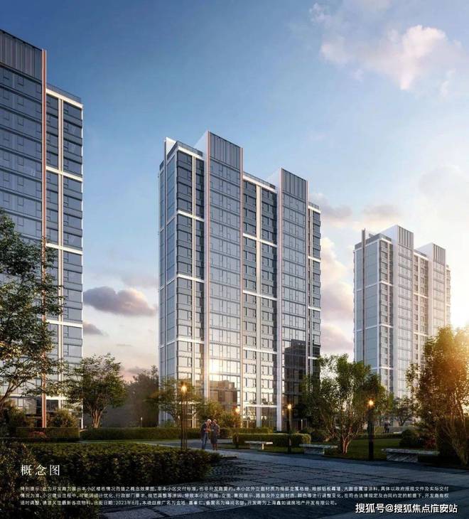 官大新闻告示@上海金地嘉峯汇售楼处发布！金地嘉峯汇简介！(图8)