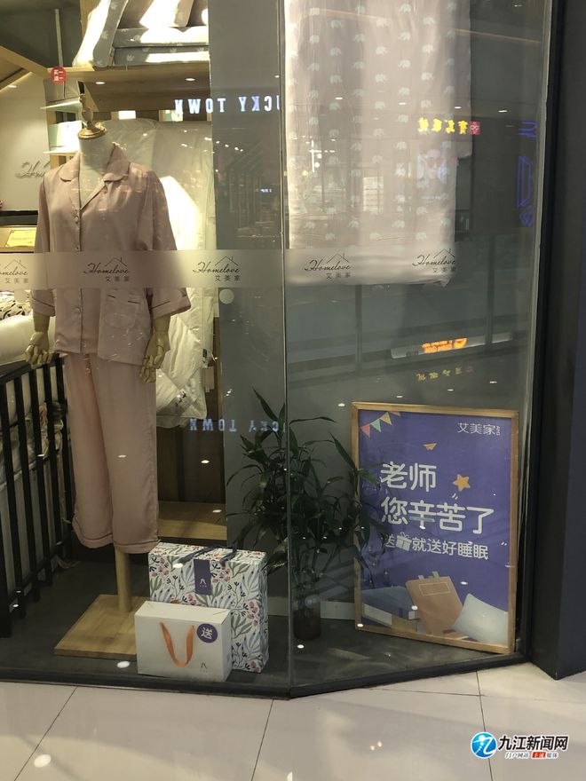 教师节来临九江鲜花礼品又走俏！听听老师的话……(图3)