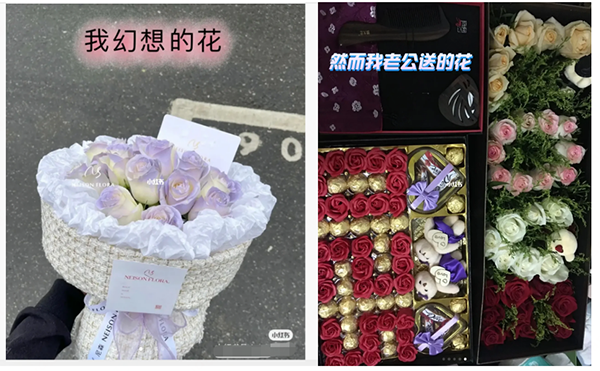 1小时能买到的不止鲜花 这个情人节礼物当天就能送达(图1)