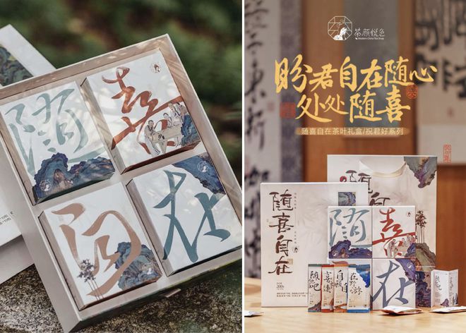 送长辈送朋友 29件新年礼物 用心又显贵！(图9)