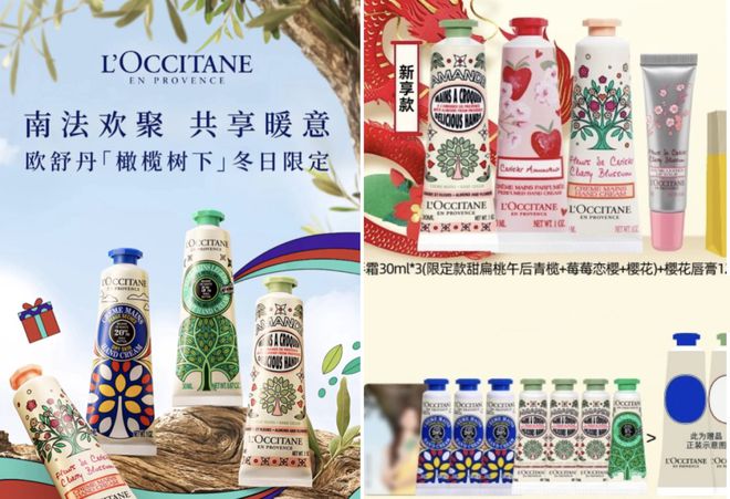 送长辈送朋友 29件新年礼物 用心又显贵！(图12)