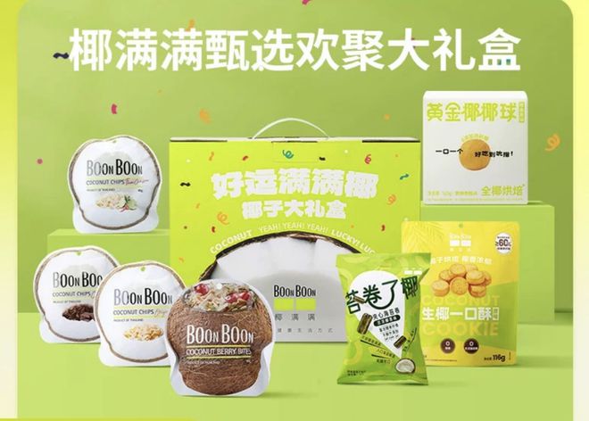 送长辈送朋友 29件新年礼物 用心又显贵！(图18)
