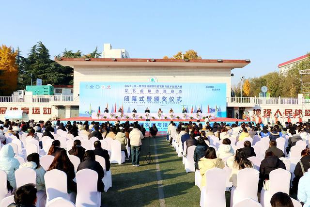 2023“金砖大赛”花艺虚拟仿真比赛在河南林业职业学院成功举办(图5)