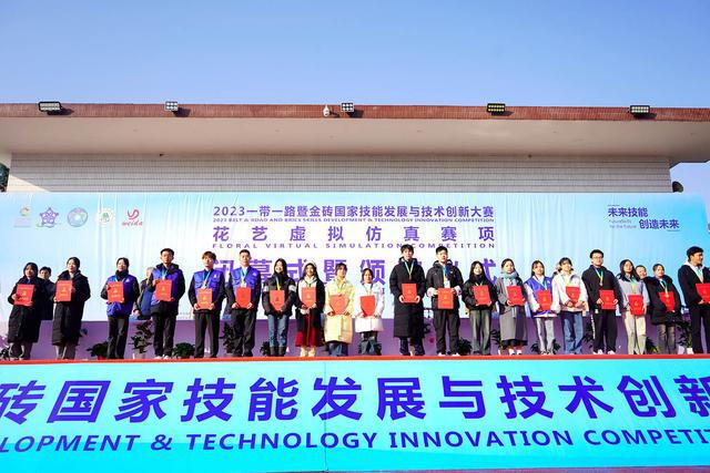 2023“金砖大赛”花艺虚拟仿真比赛在河南林业职业学院成功举办(图6)
