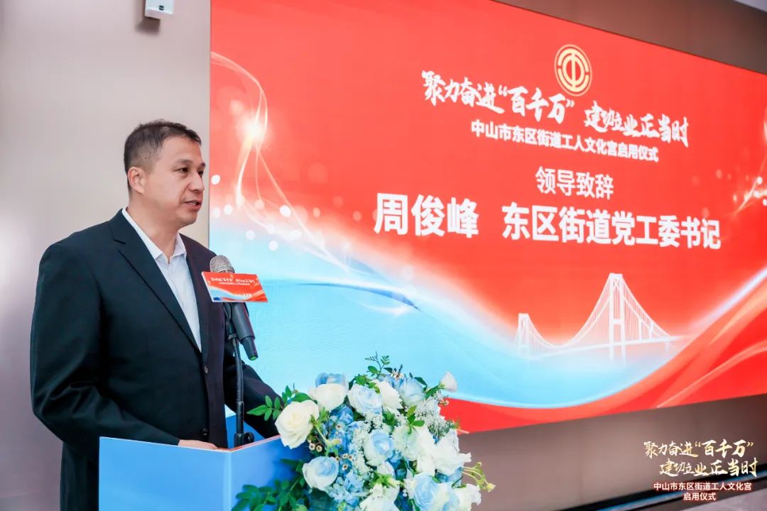 中山镇街首个！东区新地标今天正式启用(图2)