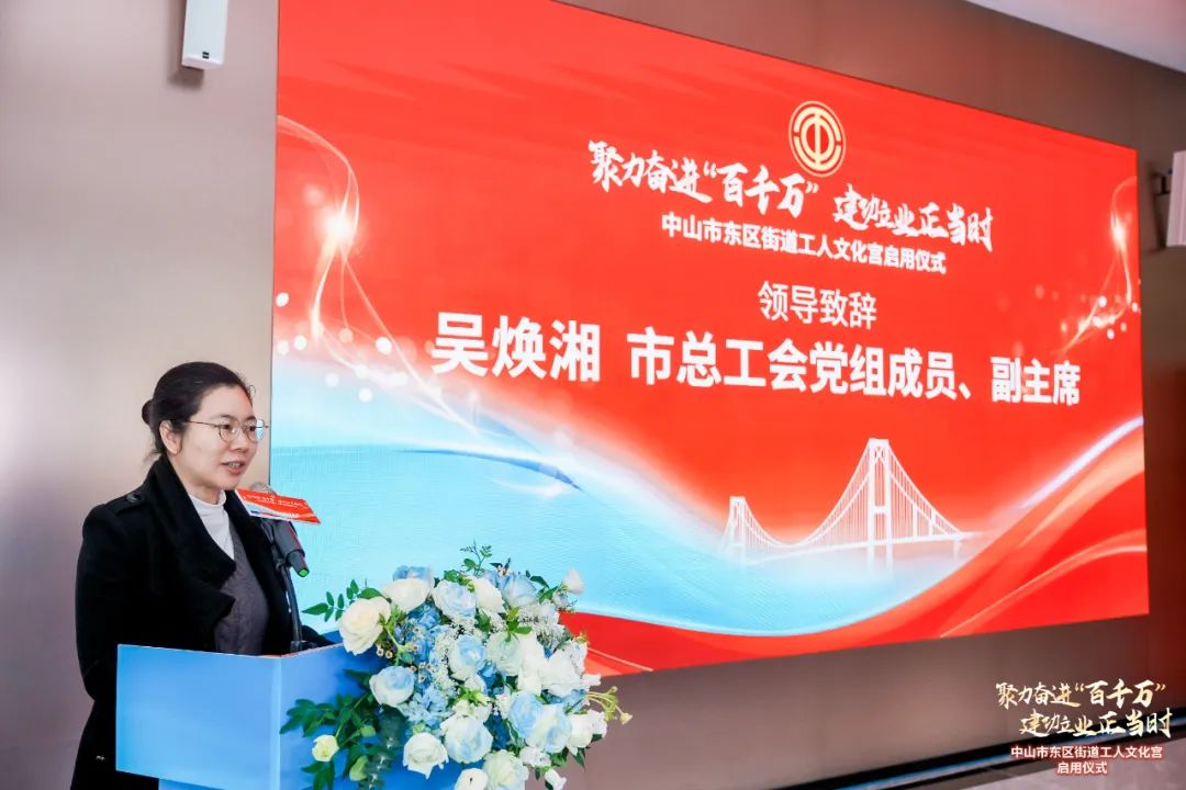 中山镇街首个！东区新地标今天正式启用(图3)