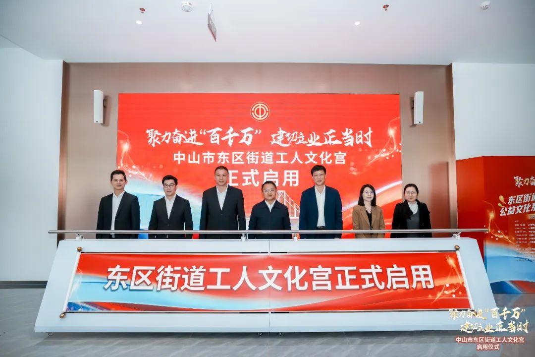 中山镇街首个！东区新地标今天正式启用(图4)