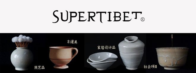 牦牛乳皂、传统线香、一条限定礼盒西藏物产之美！(图3)