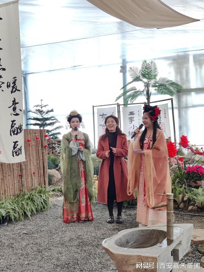 2024长安花礼年宵花展盛大开幕啦！(图2)