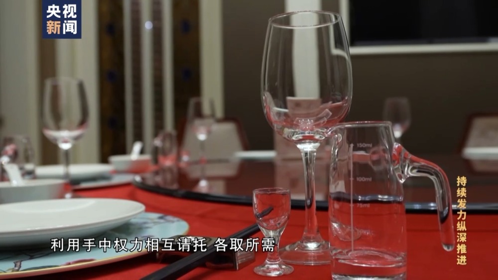 电视专题片《持续发力纵深推进》第三集《强化正风肃纪(图3)
