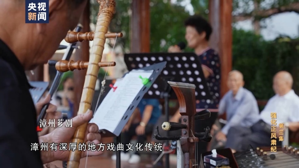 电视专题片《持续发力纵深推进》第三集《强化正风肃纪(图5)