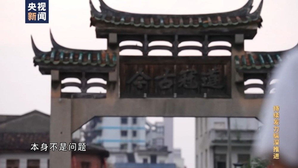 电视专题片《持续发力纵深推进》第三集《强化正风肃纪(图7)