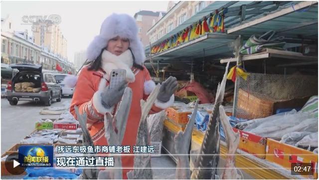 主播说联播丨开年第一周：忙出来的确定性(图2)