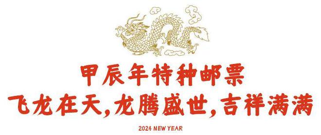买不到根本买不到！龙钞龙币火上热搜！(图16)