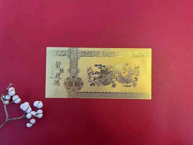 买不到根本买不到！龙钞龙币火上热搜！(图24)
