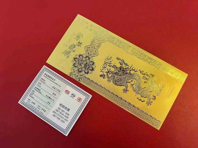 买不到根本买不到！龙钞龙币火上热搜！(图27)