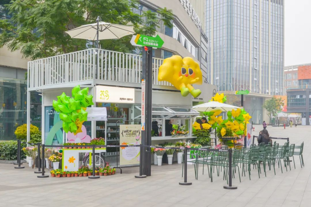社区花园+邻里花店！家门口的“幸福圈”再出新花样(图4)