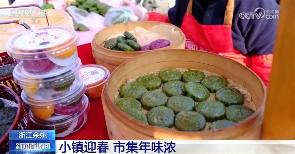 才下“舌尖”又上“心头” 春节临近年味浓 处处洋溢欢声笑语(图2)