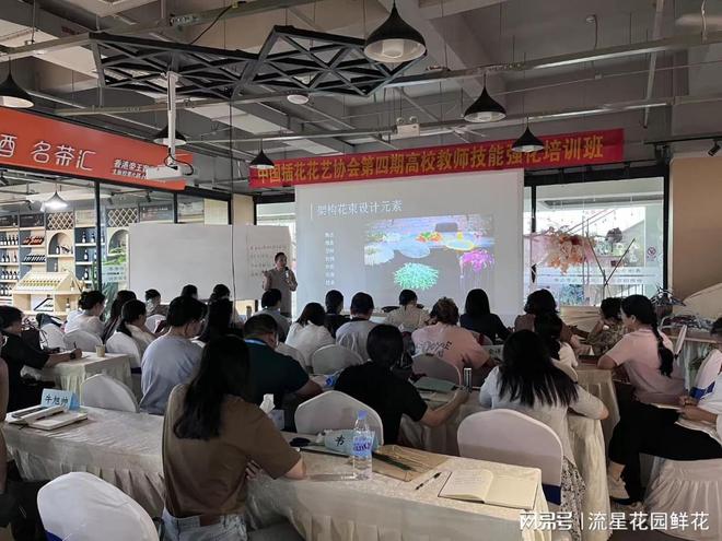 云南国色添香花艺培训学校专业做培训让生活更美好(图4)