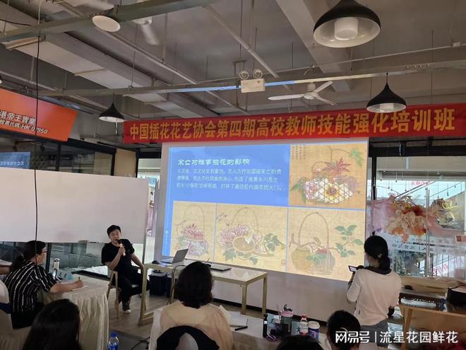 云南国色添香花艺培训学校专业做培训让生活更美好(图3)
