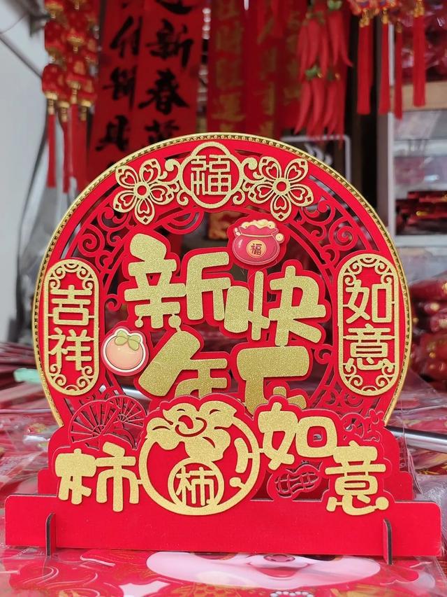 过年的仪式感从置办年货开始！九亭年货采买全攻略来了(图3)